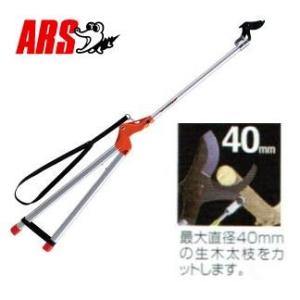 【配送条件有】アルスコーポレーション　太枝切り鋏タフロッパー1.5m　185-1.5D【園芸用はさみ】｜maru09