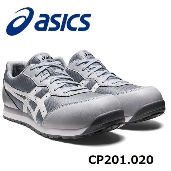 ASICS　アシックス　ウィンジョブ CP201　ローカット　紐タイプ 020：シートロック×ホワイ...