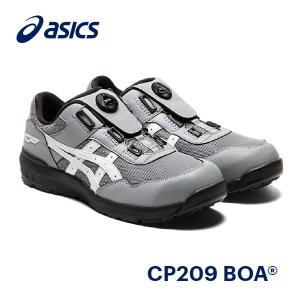 ウィンジョブ 安全靴 アシックス CP209 Boa ワーキングシューズ
