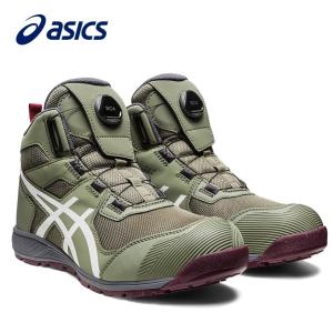 ASICS 蛍光グリーン 安全靴 BOAシステム ASICS 蛍光グリーン 安全靴 BOAシステム