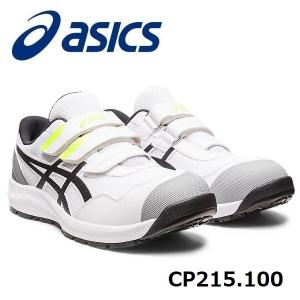 ASICS（アシックス） 安全靴 ウィンジョブ CP209 BOA ホワイト