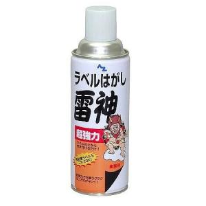 【AZ】エーゼット超強力ラベルはがし雷神420ml 951【シールはがし】｜丸久金物