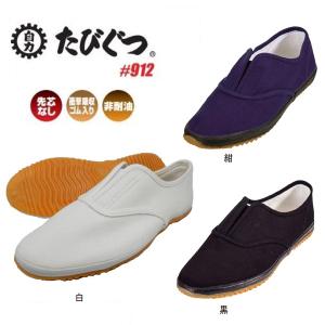 作業靴 かっとびぐつ FT-1100 ホワイト ネイビー 富士手袋工業 : 安全