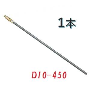 わたなべ レベルポインター（固定グリップ付）【※100個入り】D10鉄筋