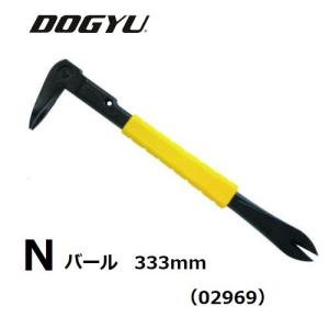 土牛（DOGYU）ドギュウ【釘抜】 Nバール　333mm（02969） 作業工具 大工道具 バール、釘抜き バール