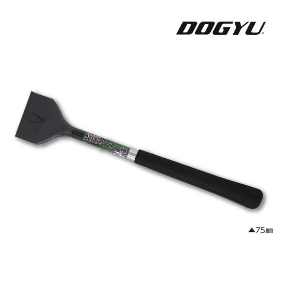 【DOGYU】土牛　超硬スクレーパーシリーズ 超硬刃ケレン棒 75mm（03754） 全長375mm...