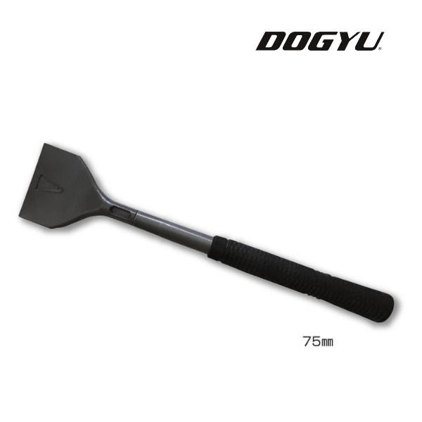 【DOGYU】土牛　超硬スクレーパーシリーズ 超硬刃ケレン棒ヘビータイプ 75mm（03757） 全...