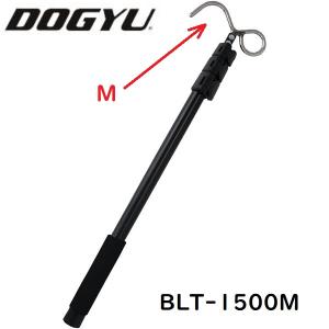 DOGYU 土牛 ドギュウ 玉掛け用 安全棒 BLT-1500S（03840）Sサイズ 4段