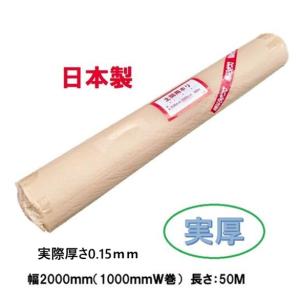 フクビ 気密防湿シート（屋内用） バリアエース200S 0.2mm×1100mm