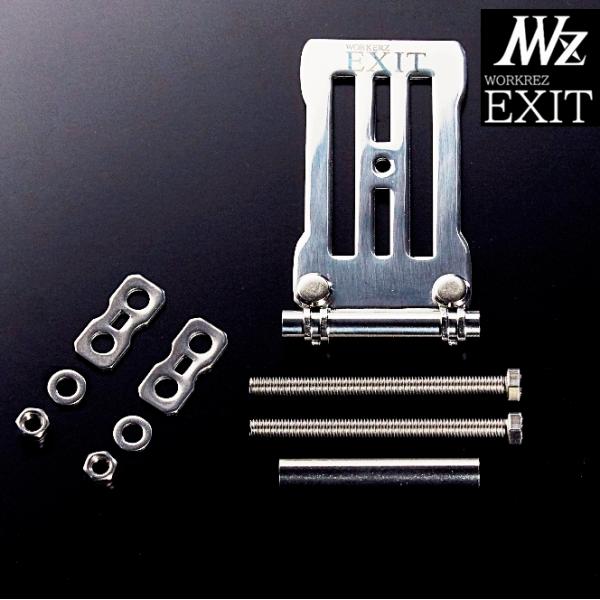 WORKERZ　EXITプレート・チェーン連結セットEXTPLC01腰道具・腰袋・釘袋・工具差NWZ...