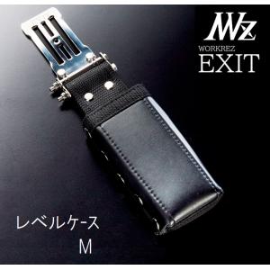 WORKERZ EXIT レベルケースMサイズ EXTLCMBK 腰道具腰袋釘袋工具差 NWZ ネクストワーカーズイグジット高儀工具ホルダー水平器の商品画像