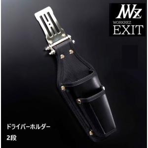 ENDURA XTRACT GEL KNICKER XL未使用新品タグ付 高儀 WORKERZ EXIT ペン型ドライバーホルダーEXTHDPDRBK（712