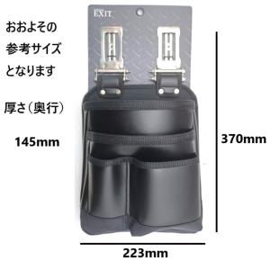 WORKERZ EXIT 釘袋 EXTKBBK...の詳細画像1