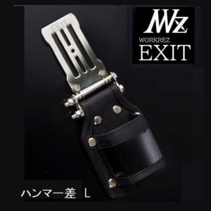 2026年5月】ネクストワーカーズ（腰袋、工具差し）のおすすめ人気