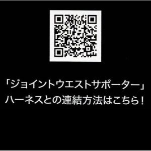 WORKERZ EXITジョイントウエストサポ...の詳細画像2