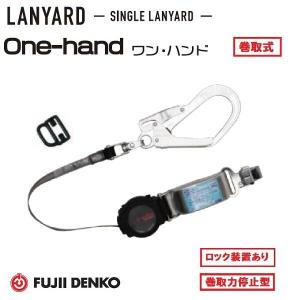 基陽KHダブルじゃばらランヤード【2丁掛剣スチールフック】W1SPWS-17