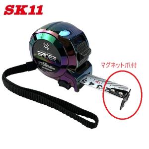 SK11 SK11(藤原産業) SPDコンベックス レインボー 5.5m JIS1級(両面