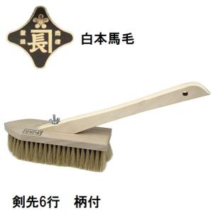 友定建機（TOMOSADA KENKI） 超軽量 マグネシウムレーキ MGR-800R