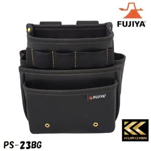 KUROKIN 腰袋スタンダード3段(黒金) PS-23BG フジ矢 FUJIYA PS23BG