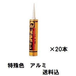 若井産業　セメダイン製　ゴールドエース　特殊　アルミ　送料込み｜maru09