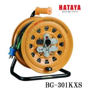 HATAYA（ハタヤ） サンタイガーレインボーリール 30m BX-301K【防雨型