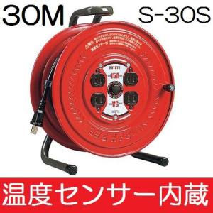 サンピース【日動工業製】電工ドラムNNP-E34-SP【100V・標準型・接地付