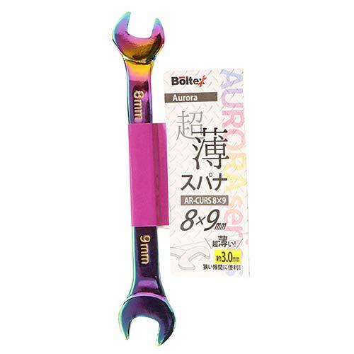 Boltex　オーロラ超薄スパナ　8x9mm　AR-CURS8x9　★レインボー・AURORA・林金...