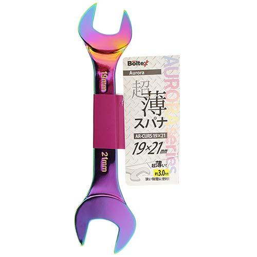 Boltex　オーロラ超薄スパナ　19x21mm　AR-CURS19x21　★レインボー・AUROR...