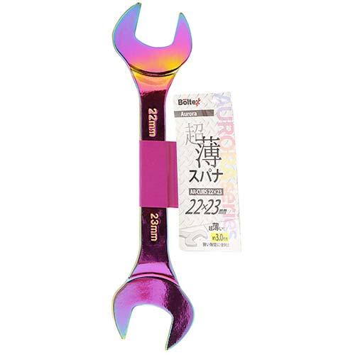Boltex　オーロラ超薄スパナ　22x23mm　AR-CURS22x23　★レインボー・AUROR...