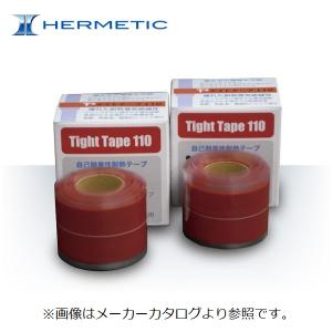 ヘルメチック HERMETIC タイトテープ110 【自己融着性耐熱テープ】 0.25mm厚×25mm幅×3M 漏水補修 水漏れ 耐熱性　空調・ダクト　電設・電気機器｜maru09