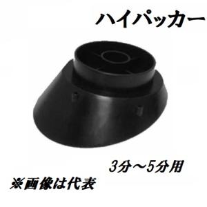 若井産業（ワカイ産業）ステンレス 石こうボードビス 3.8×28mm