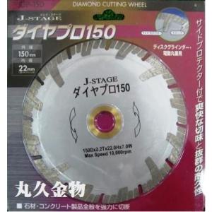 ツボ万切れの与三郎 305mm YB-305（セグメント・乾式タイプ