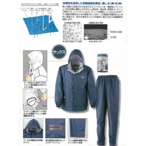 カジメイク【透湿防水】東レ エントラントレイン...の詳細画像1