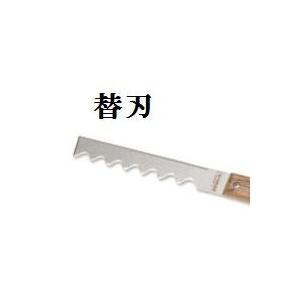 木島 キジマ峰の嵐 替刃式両刃厚手鋸（替刃）270mm（尺） : 丸久金物 