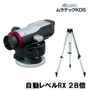 配送条件有】LTC（テクノ販売）オートレベル TK-124 24倍【三脚付