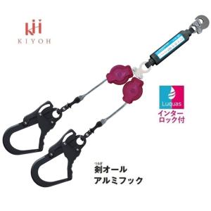 藤井電工 ツヨロンハーネス用 ノビロンランヤード 130KG対応型THL