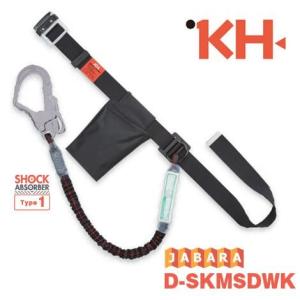 KH 基陽『墜落制止用器具』対応 安全帯用アロッキー胴ベルト1200mm