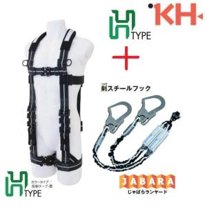 基陽 KH 鳶忍者 X型シンプルフルハーネス GEFXPTKT-L3 バックル