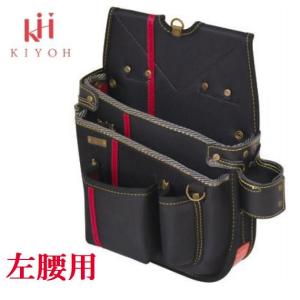 基陽 超軽量ネイルバッグ曲尺入付 ブラック 24208 KH 腰袋 : 創工館