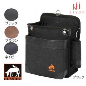基陽　KH　HUMHEM　22113型バッグ　HM113-Kブラック/HM113-Nネイビー/HM113-BRブラウン【釘袋・腰袋・フムヘム】