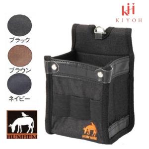 基陽　KH　HUMHEM2219型バッグHM2219-Kブラック/HM2219-Nネイビー/HM2219-BRブラウン【釘袋・腰袋・フムヘム】