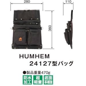 基陽 KH HUMHEM24127型バッグ H...の詳細画像1