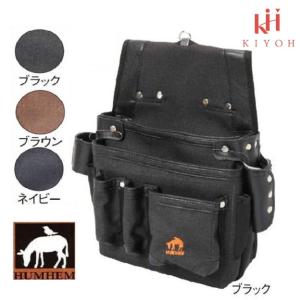 基陽　KH　HUMHEM24206型バッグHM24206-Kブラック/HM24206-Nネイビー/HM24206BRブラウン【釘袋・腰袋・フムヘム】