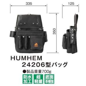 基陽 KH HUMHEM24206型バッグHM...の詳細画像1