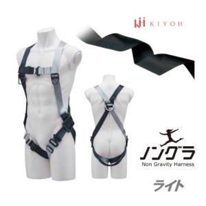 基陽 KH 鳶忍者 X型シンプルフルハーネス GEFXPTKT-L3 バックル