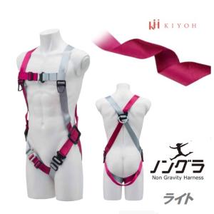 基陽 KH 鳶忍者 X型シンプルフルハーネス GEFXPTKT-L3 バックル
