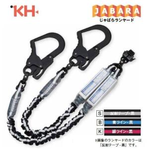 基陽 KH 鳶忍者 X型シンプルフルハーネス GEFXPTKT-L3 バックル