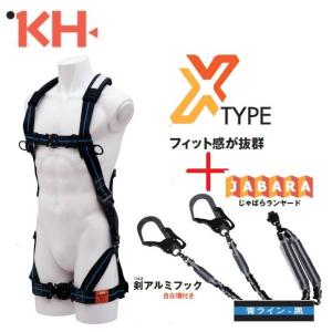 khジャバラランヤード超軽量 楽天市場】基陽 KHダブルじゃばら駕王ランヤードW1TNGK-17【2丁