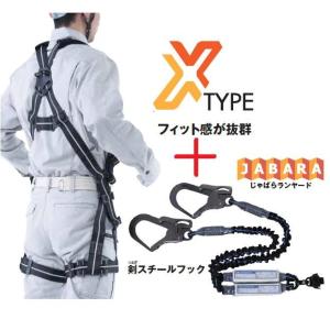 値引き‼️ハーネス 鳶忍者 値引き‼️ハーネス 鳶忍者 フルハーネス (新規格・墜落制止用