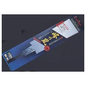 木島 キジマ峰の嵐 改良刃 両刃鋸厚手（替刃）270mm : 丸久金物 - 通販 